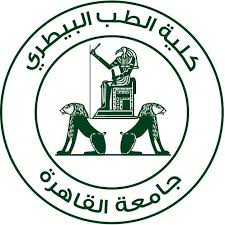جامعة القاهرة (كلية الطب البيطري)