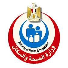 وزارة الصحة (مستشفى الهرم)